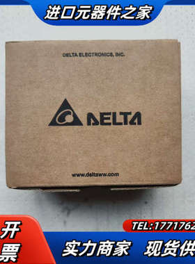 DVP201LC-SL全新原装正品，，年份23年议价