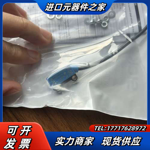 WTB2SC-2P3274A00 西克传感器议价