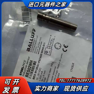 BES02WH BES M12EG1-PSC60Z-S04G议价