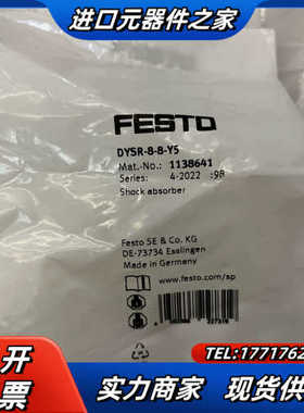 缓冲器 1138641 DYSR-8-8-Y5 现货议价