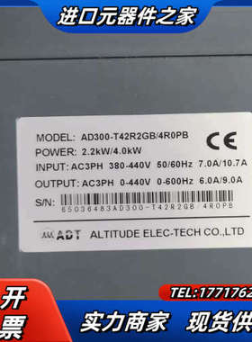 澳地特AD300系列2.2kw变频器，澳地特AD300-T4议价