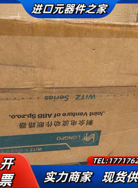 波剩余电流动作断路器WITZ-630Z额定电流400A全新议价