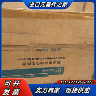 波剩余电流动作断路器WITZ 630Z额定电流400A全新议价