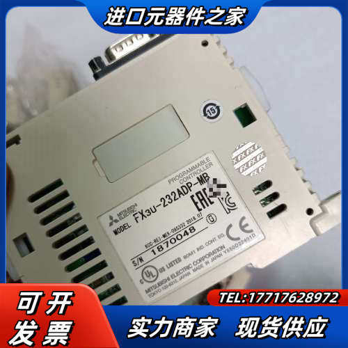 PLC FX3U 232通讯模块 FX3U-232ADP议价