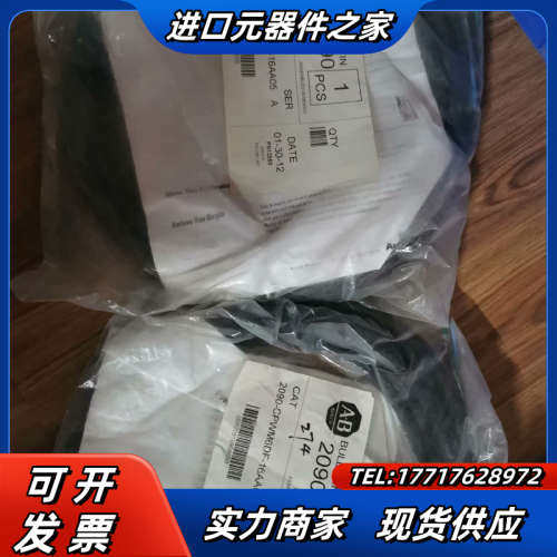 2090-CPWM6DF-16AA05议价