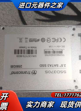 创见ssd370s256g固态 mlc颗粒 性能强劲议价