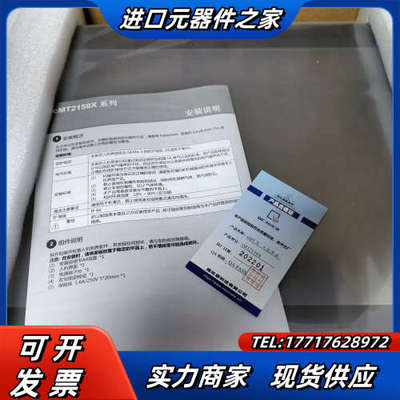 威纶通触摸屏cMT2159X，(十五寸)议价