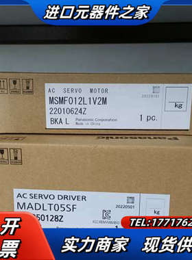 100w带刹车通用型套装MADLT05SF+MSMF01议价