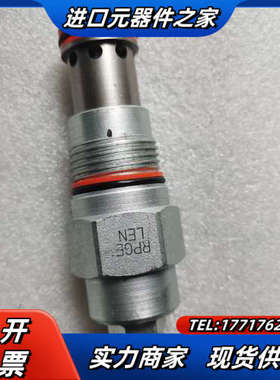 SUN插装阀RPGE-LEN，全新，没议价