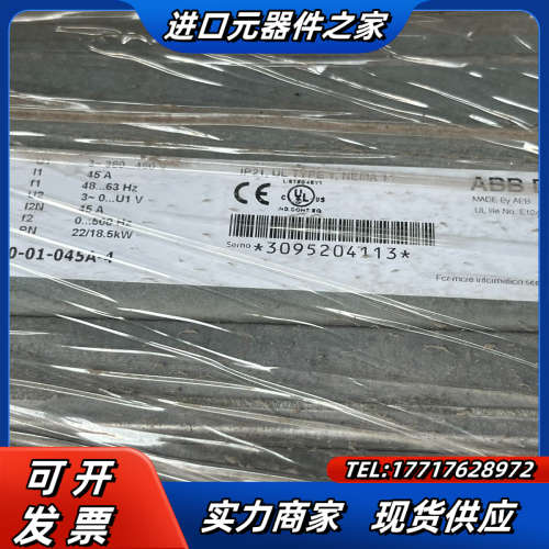 ACS550-01-045A-4变频器22/18.5kw，测议价