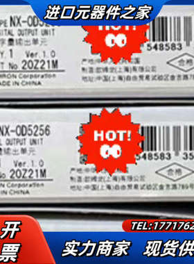 NX-RS1201 AD4203 ECS112 TS201议价