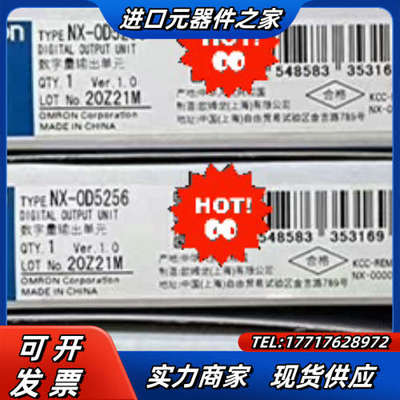 NX-RS1201 AD4203 ECS112 TS201议价