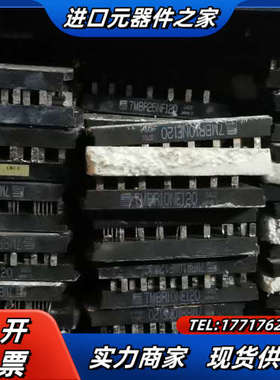 7MBR50NE0607MBR50NF060 7MBR50N议价