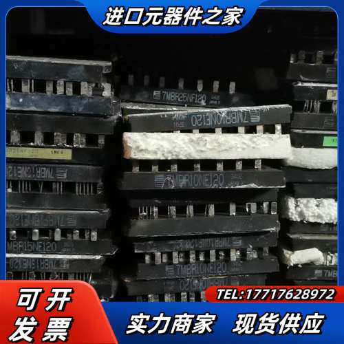 7MBR50NE0607MBR50NF060 7MBR50N议价