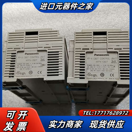 PLC模块AFPX-E30R，成色外观如图实物拍议价