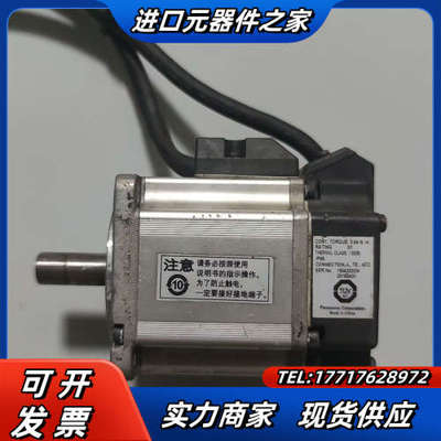 A5200W伺服电机MSMJ022G1U，设备，成色议价