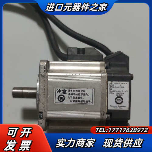 A5200W伺服电机MSMJ022G1U，设备，成色议价