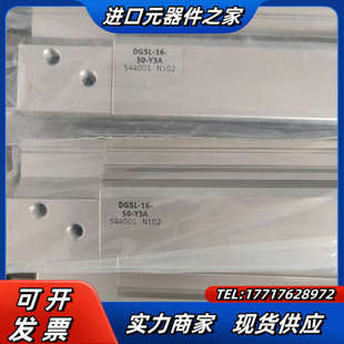 Y3A货号544议价 气缸DGSL 全新正品