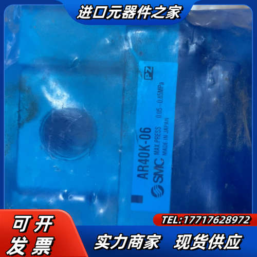 调压阀AR40KN06议价