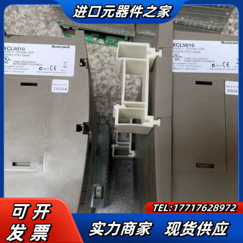 霍尼维尔控制器 XCL5010+XFL523B 一起机柜议价