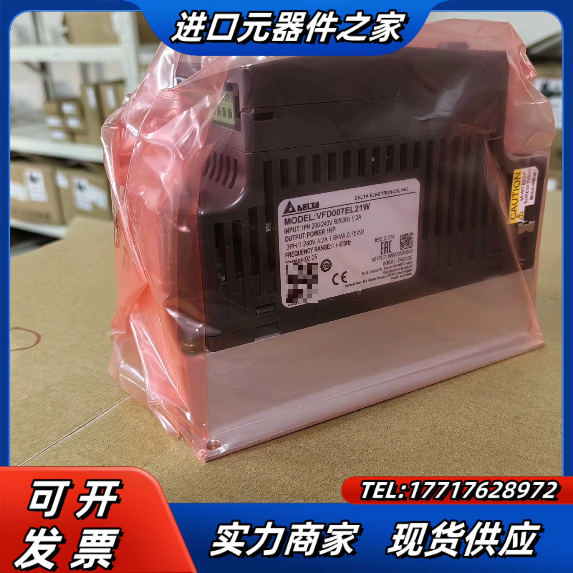 原装正品，VFD007EL21W.全新正品议价