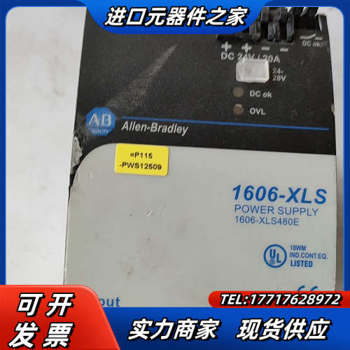 1606-XLS480E 电源议价