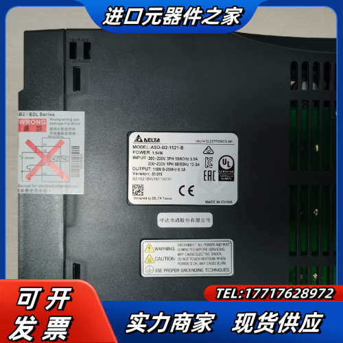 伺服驱动器ASD-B2-1521-B，。议价