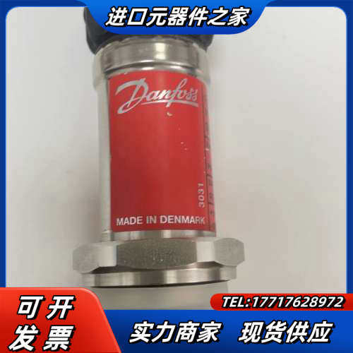 Danfoss PRESSURE TRANSMITTER M议价