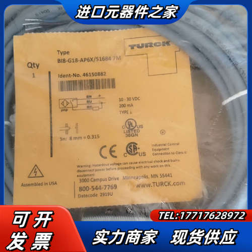 正品原装图尔克BI8-G18-AP6X/S1684 7M 4议价