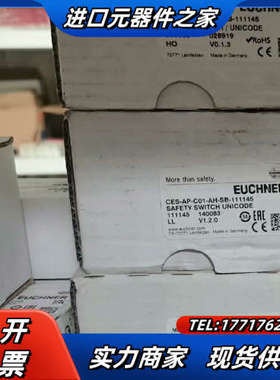 安士能111145安全开关 CES-AP-C01-AH-SB议价