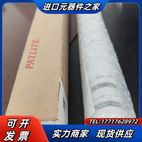 原装PATLITE信号灯MES-202A议价