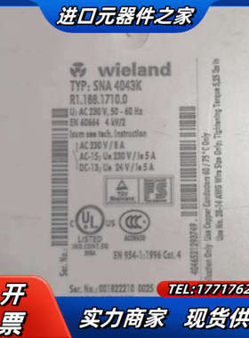 德国WIELAND安全继电器SNA 4043K，R1.188议价