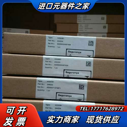 全新原装倍加福安全栅HID2081有4个议价