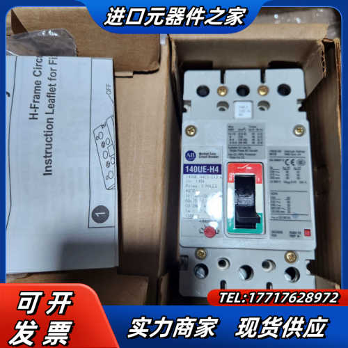 140UE-H4E3-D10 3P100议价