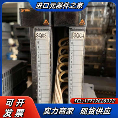 模块 QY18A  议价