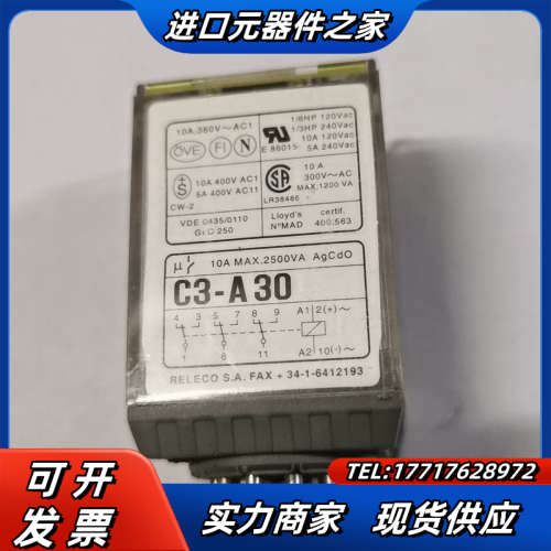 西班牙COMAT原装全新COMAT继电器，C3-A30，22议价