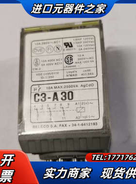 西班牙COMAT原装全新COMAT继电器，C3-A30，22议价