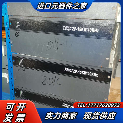 中频电源ZP-15KW/40KHz，20K，工业电压380V议价