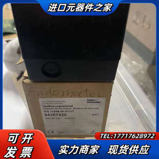 110IM IFS 1议价 Krom Shröder