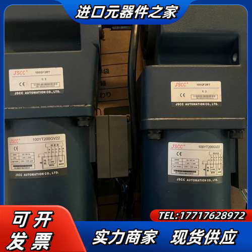 JSCC精研电机 YT调速电机  100YT200GV22调议价