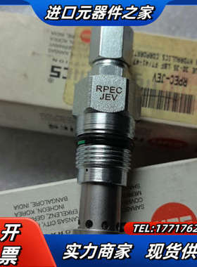 SUN插装阀溢流阀RPEC-JEV，全新原装正品，看上拍议价
