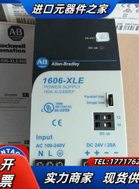 1606-XLE480EP全新原装，尾货两台，需要的联系议价