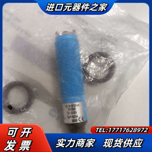 VL18-3F3740货号6013620施克传感器,全新带议价