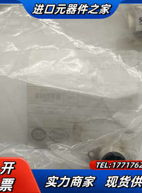 全新原装SOURIAU苏里奥UT001412SH,16pcs议价