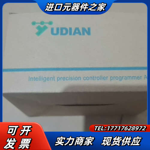 YUDIAN智能温度控制器 AI-701-E5S议价