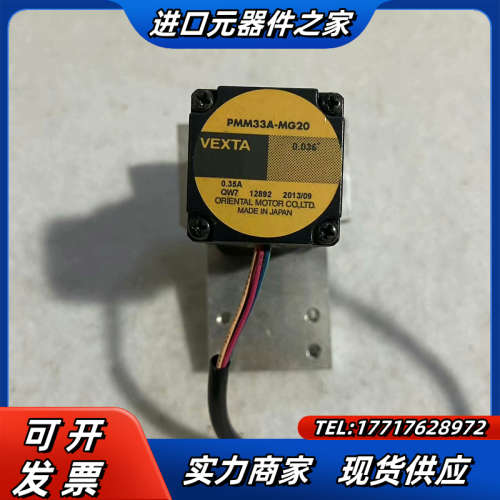 VESTA PMM33A-MG20 电机议价