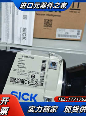 SICK西克,德国原装LMS111-10100  10411议价