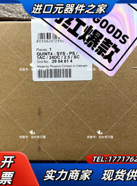 2904614  QUINT4-SYS-PS/1AC/24D议价