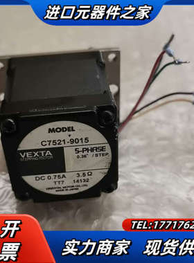 东方步进C7521-9015 议价