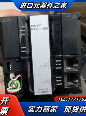 /NJ系列CPU NJ301-1100议价